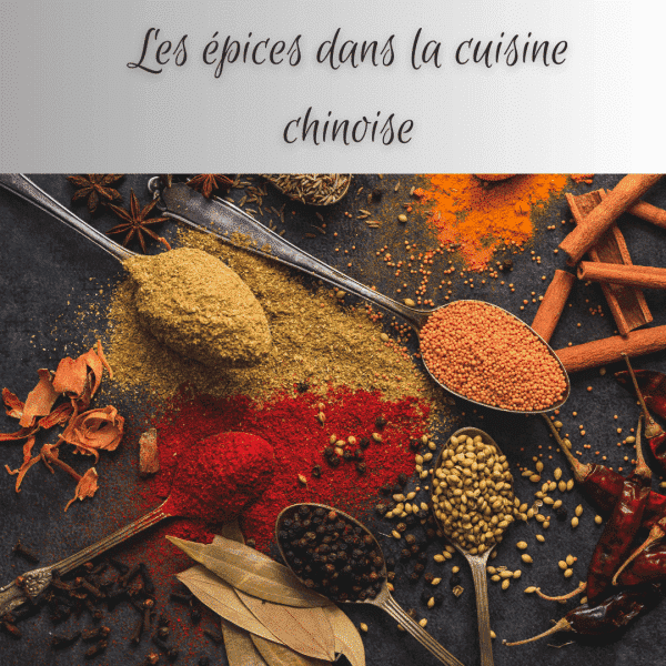 Les épices dans la cuisine chinoise Les épices dans la cuisine chinoise